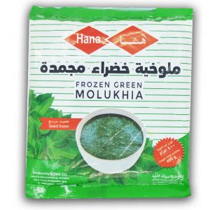 Molukhia