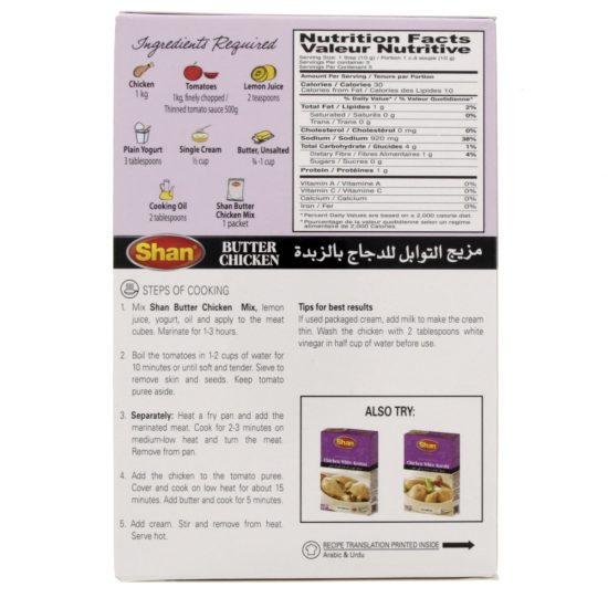 Butter Chicken - Image 2