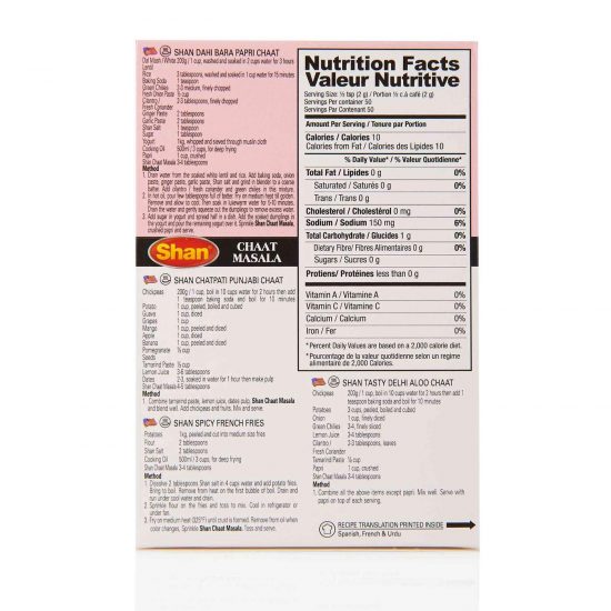 Chaat Masala - Image 2