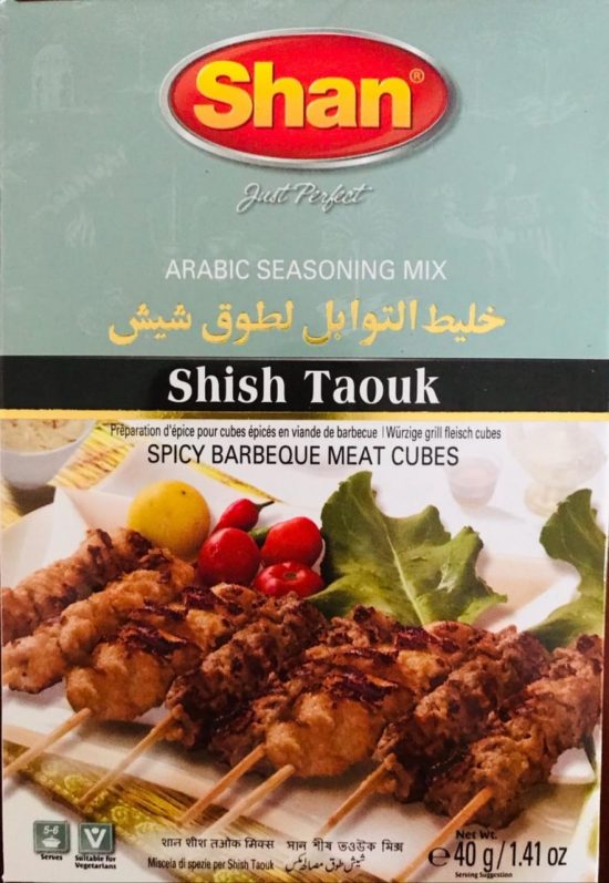 Shish Taouk