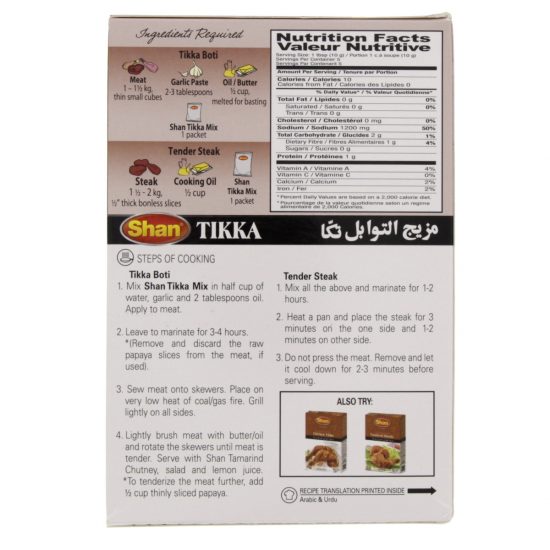 Tikka - Image 2