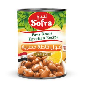 Fava Beans - Egyptian Recipe